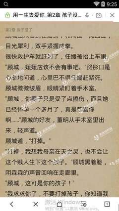 菲律宾签证办理材料有哪些，为什么会被拒签的原因介绍